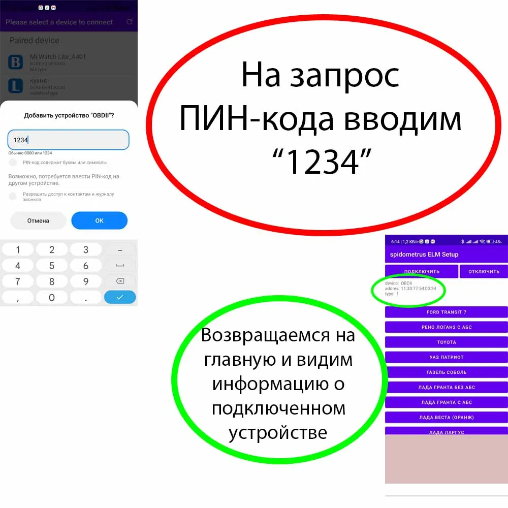 Часто задаваемые вопросы