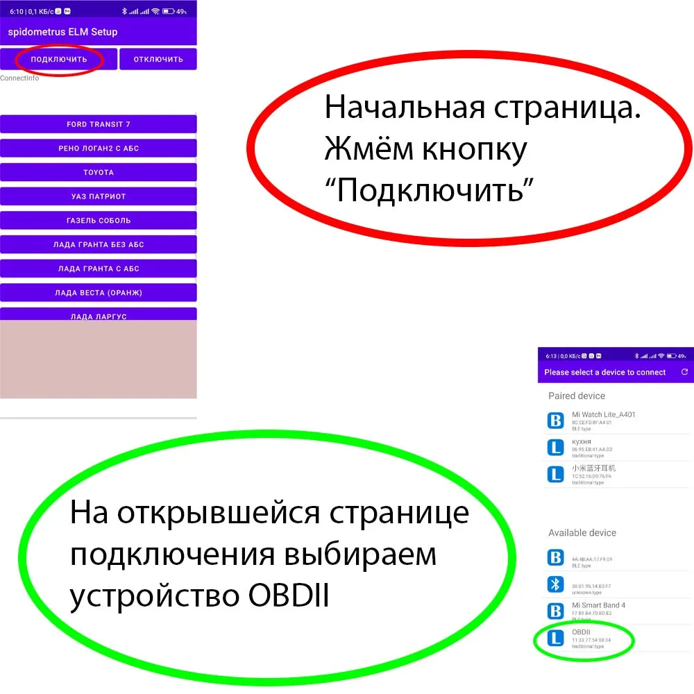 Подробно о том как я купил автомобиль Лада Гранта по заводской рекомендованной цене через официальный сайт «LADA»