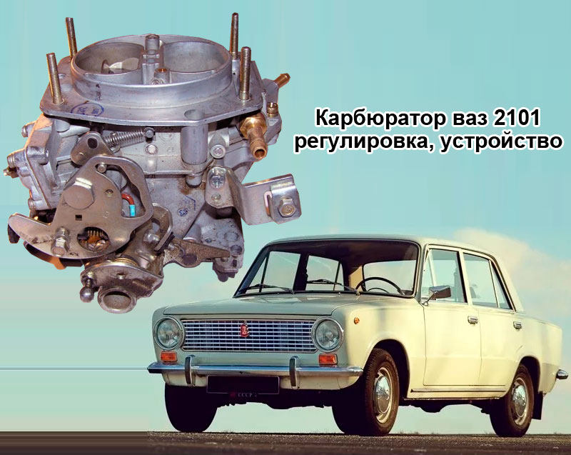 Что представляет собой инжектор