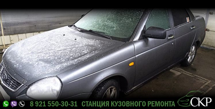 Услуги сервиса