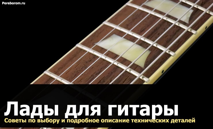 3. Использование проволоки