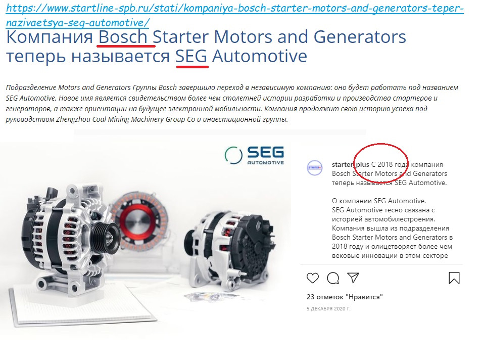 Снятие и замена генератора Лада Веста Bosch 110А