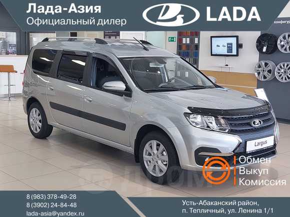 Официальный дилер LADA LARGUS в Абакане