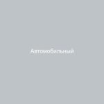 Автомобильный радар-детектор Neoline X-Cop 3100