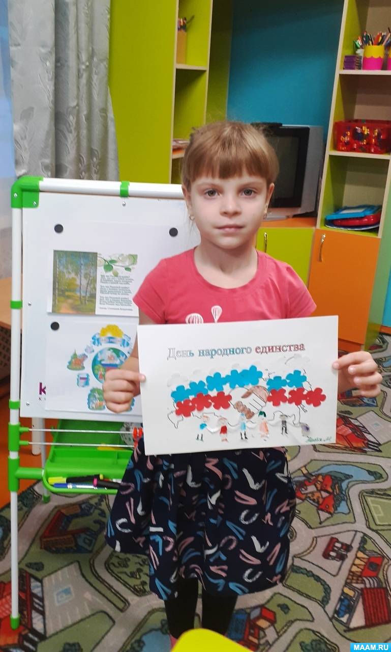 Условия для патриотического воспитания