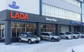 Дилеры лада кингисеппское шоссе 50