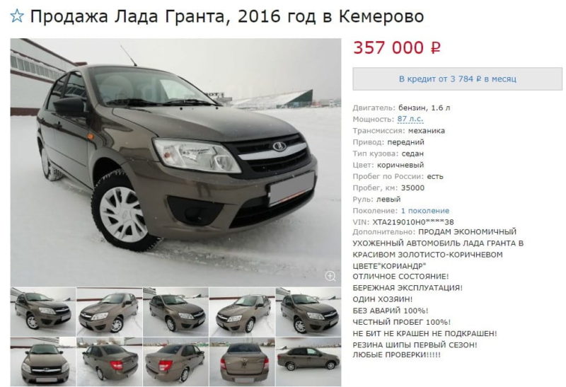 Дизайн и габариты