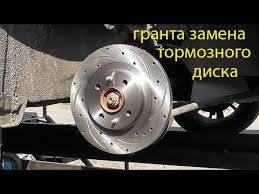Необходимый инструмент для замены