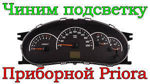 Подготовка к замене