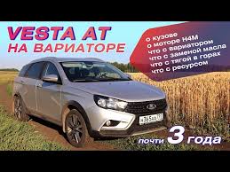 Минусы вариатора