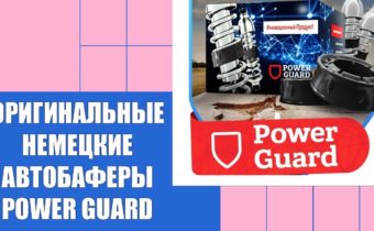 Как повысить клиренс Нивы 2121 секреты увеличения дорожного просвета