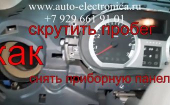 Как самостоятельно заменить лампочки на панели приборов Лады Приора подробная инструкция