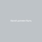 Какой должен быть нормальный показатель напряжения в генераторе ВАЗ-2110