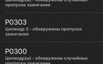Коды ошибок Лада Приора разбираемся с 8 и 16 клапанами