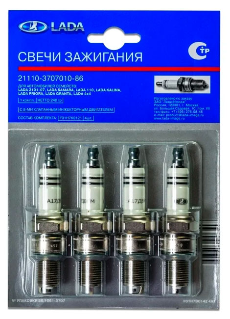2. NGK BKR6EIX-11 Iridium IX
