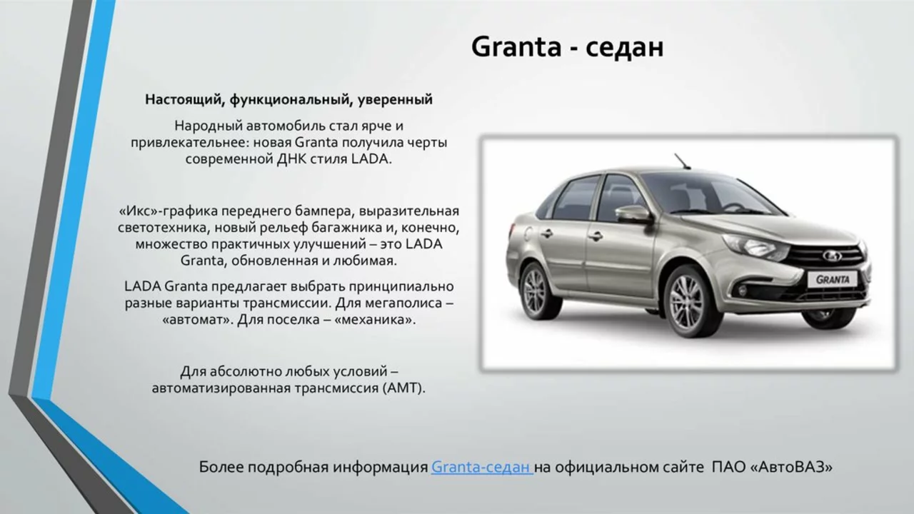 Сборка и установка компонентов