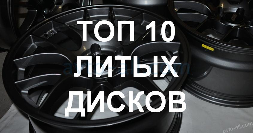 Шины и диски на ВАЗ 4х4 Нива 2121 3d 17 8V 2020
