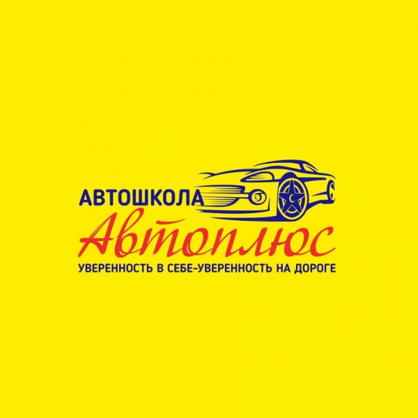 Интересное предложение