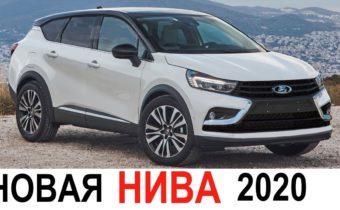 Новая Лада Нива 4х4 Largus 2020-2021 обзор  русский крузак убийца УАЗ Патриот и Land Cruiser