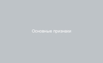 Основные признаки неисправности датчика распредвала ВАЗ-2114