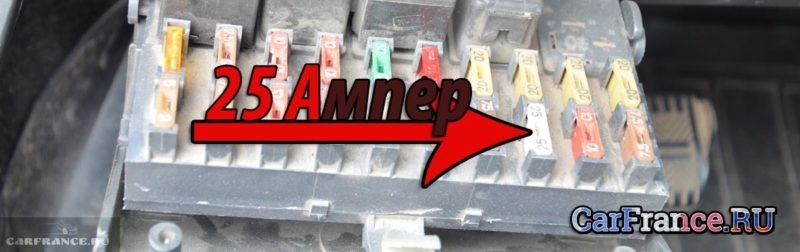 Обратитесь в автосервис
