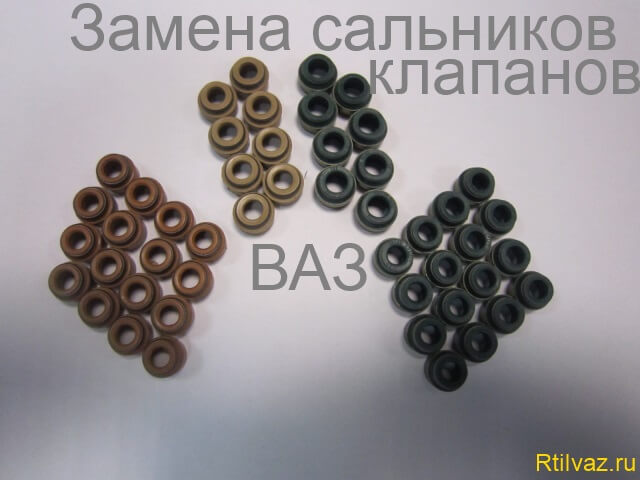 Шаги замены сальников клапанов ВАЗ-2114 8 клапанов