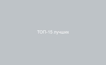 ТОП-15 лучших видеорегистраторов с антирадаром Рейтинг 2023 года