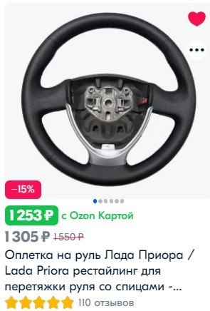 В каких случаях нужен поручитель