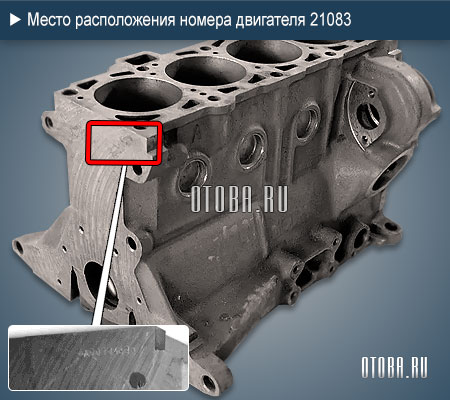 Технические характеристики двигателя ВАЗ 2109 карбюратор: