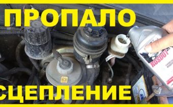 Экспресс регулировка сцепления Нива Шевроле своими руками — пошаговая инструкция